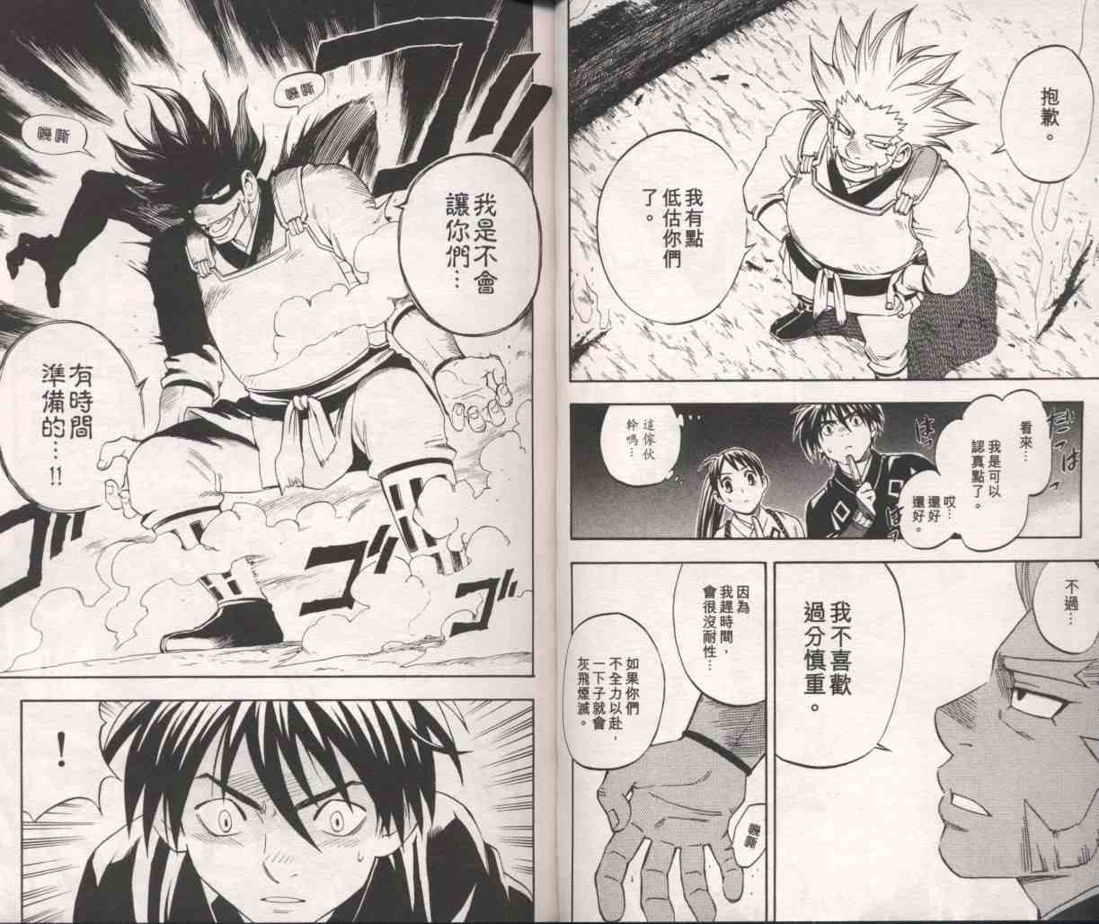 第10卷