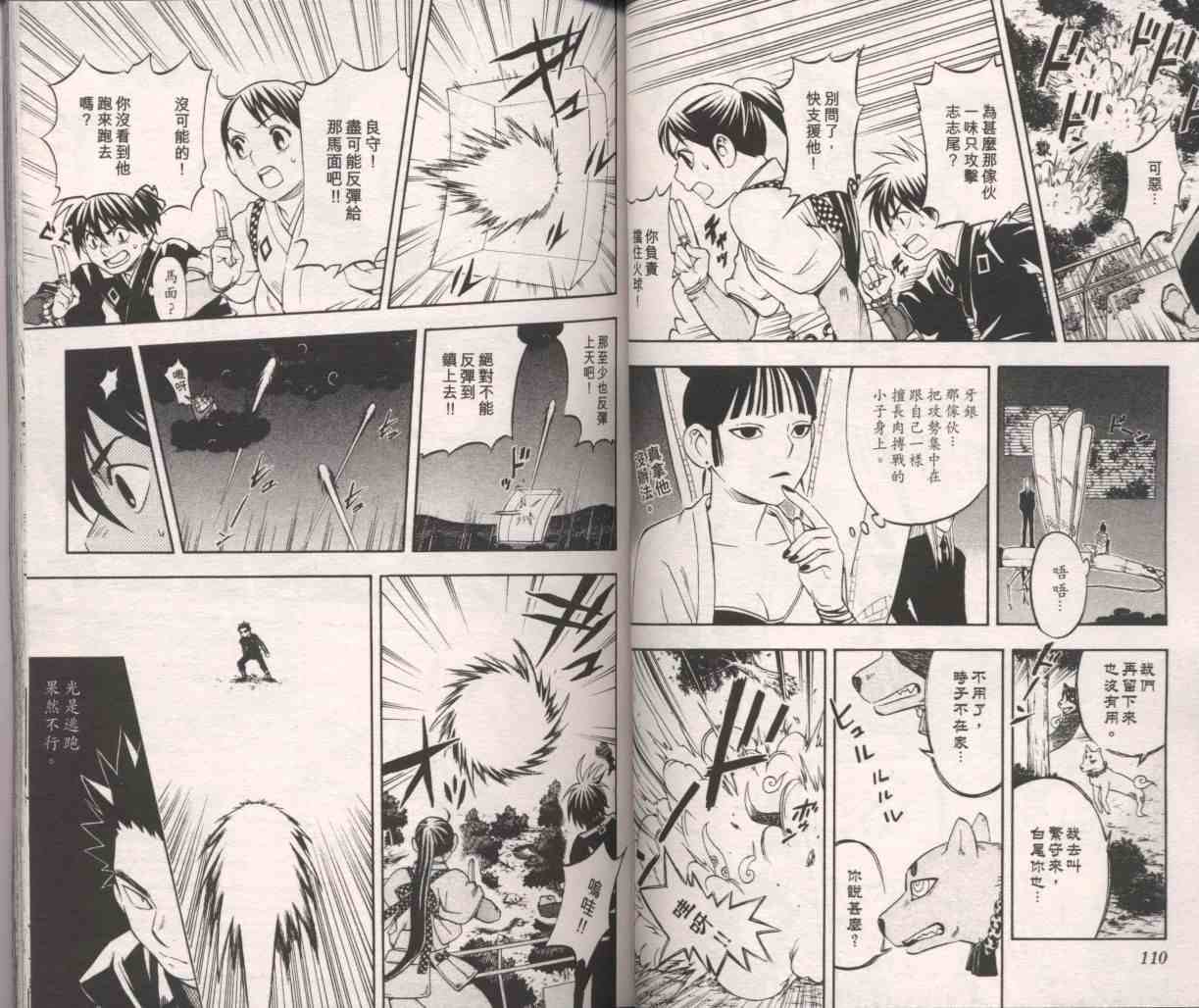 第10卷