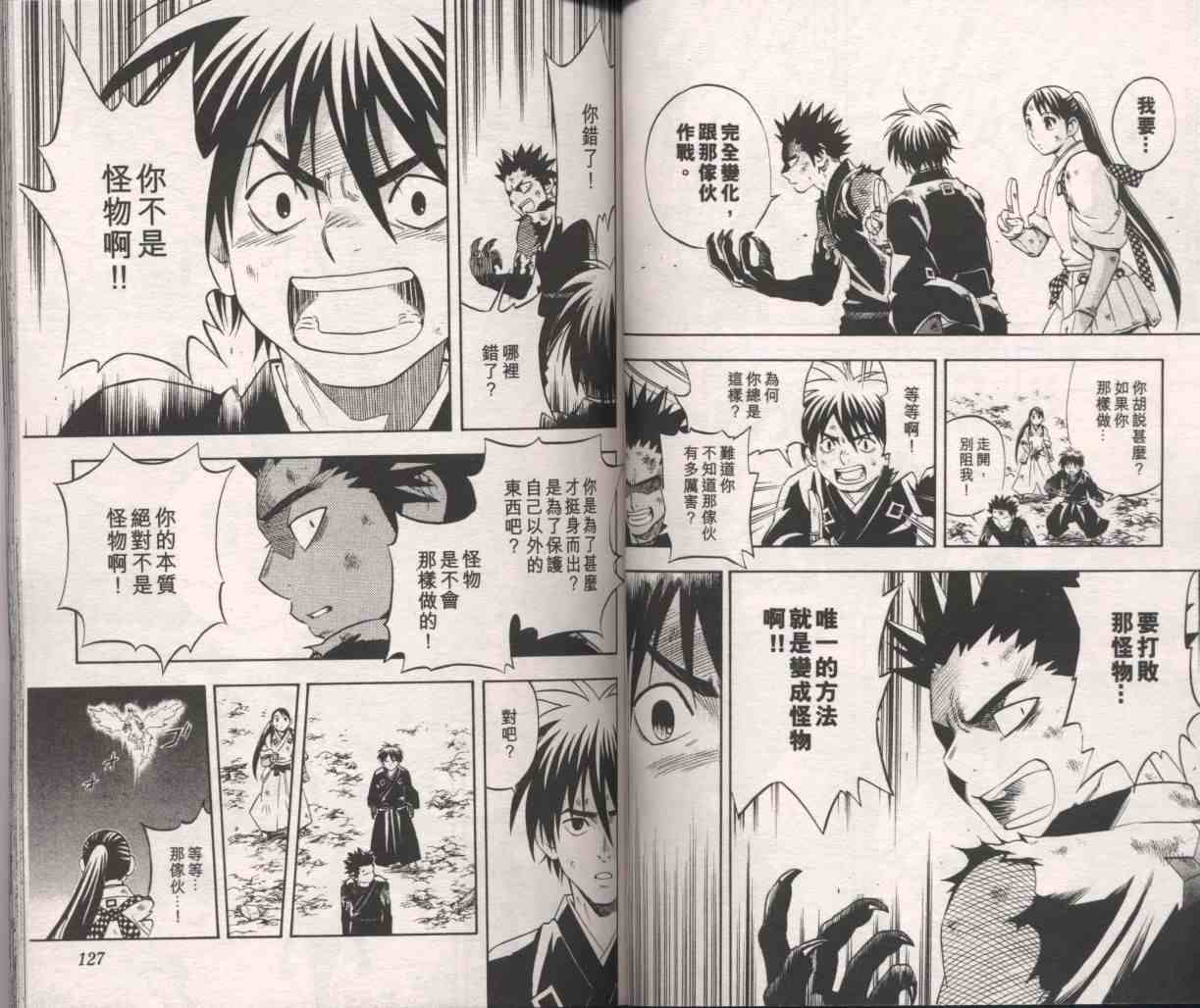 第10卷