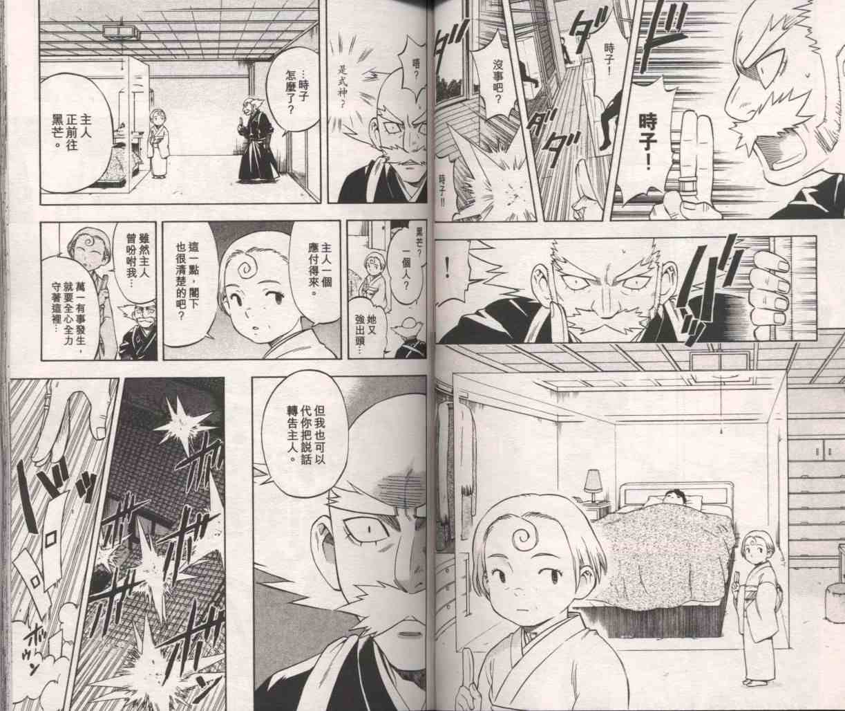 第10卷