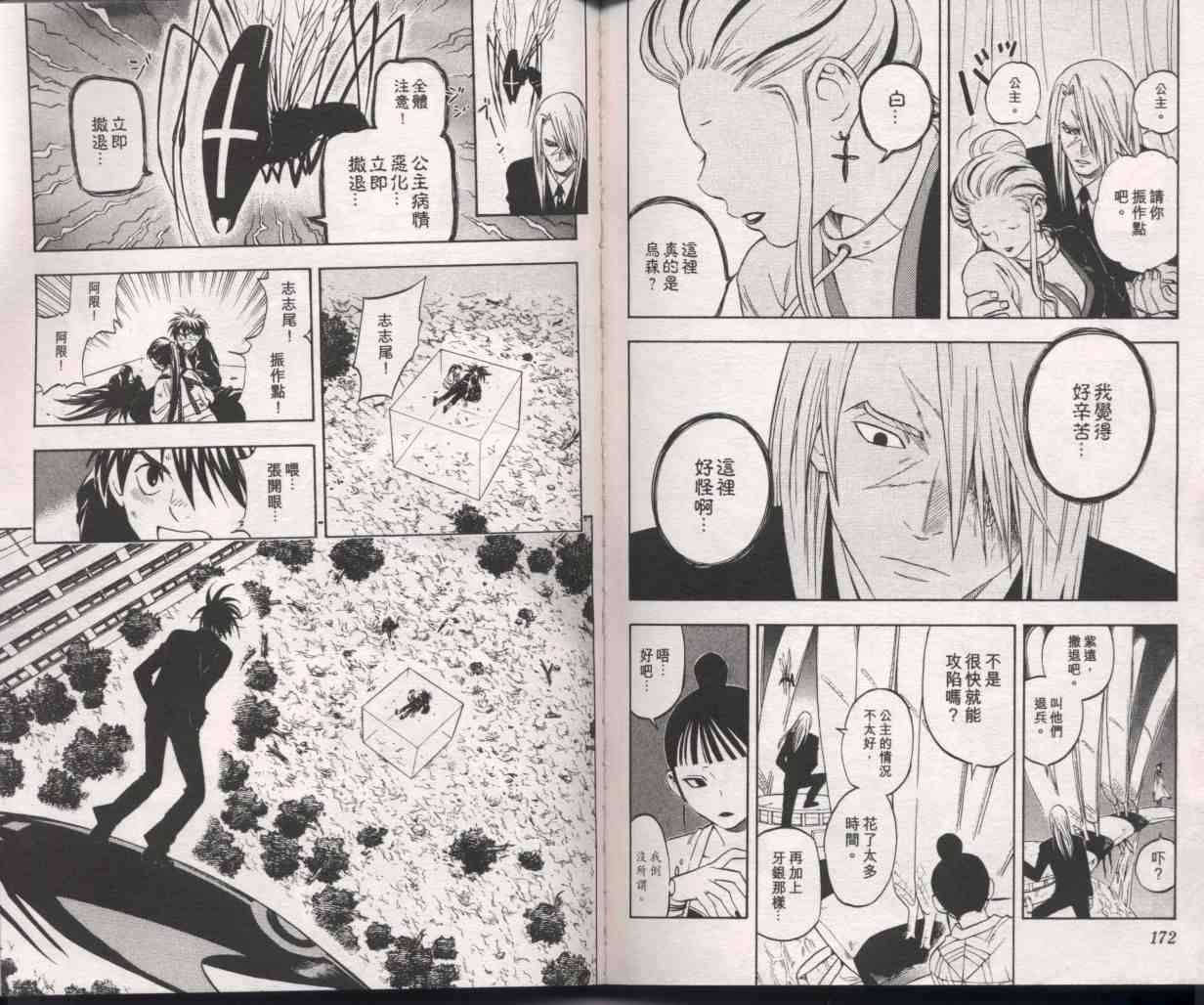 第10卷