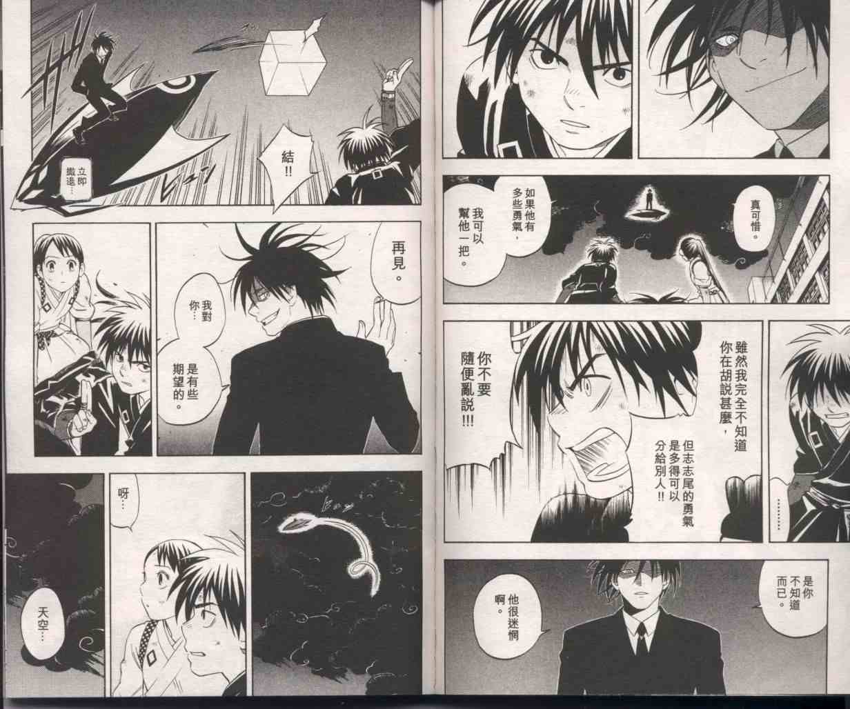 第10卷