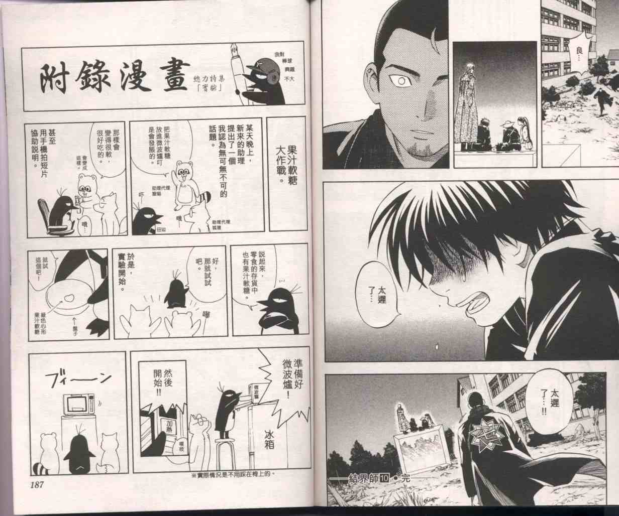 第10卷