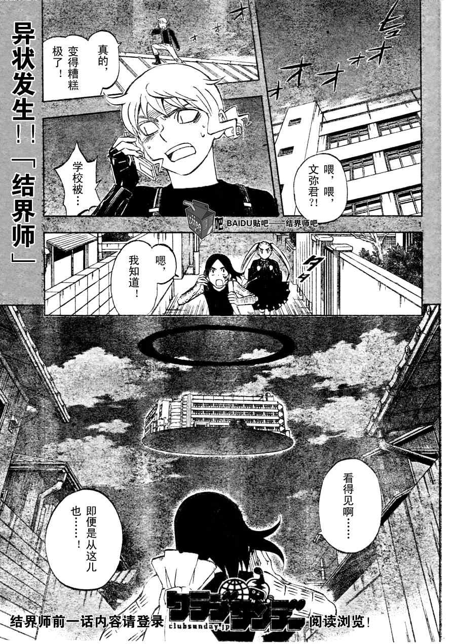 第256话
