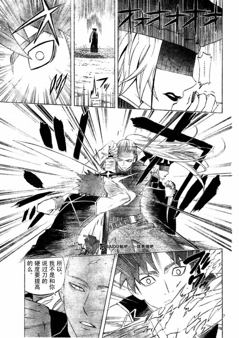 第257话