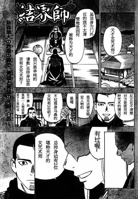 第258话