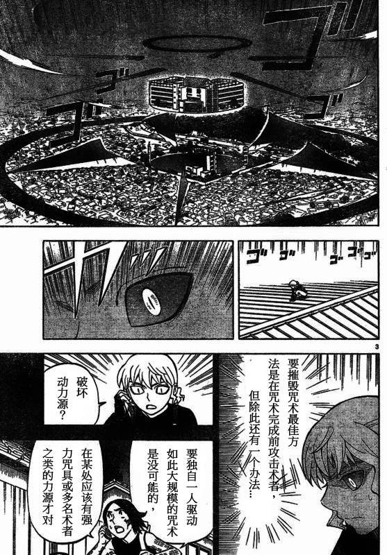 第258话