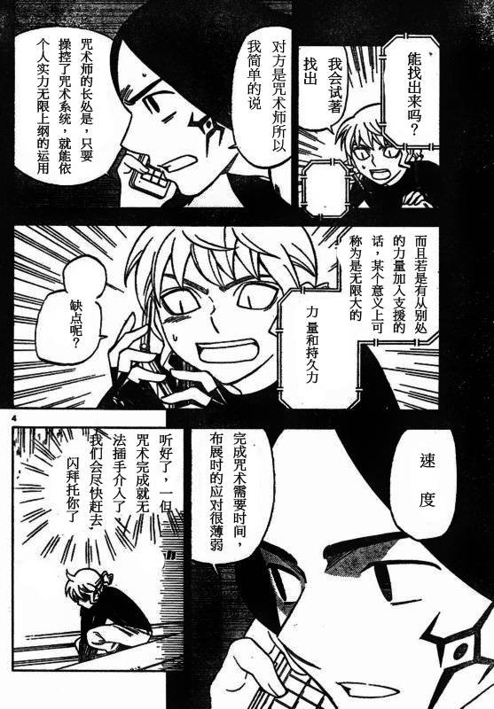 第258话