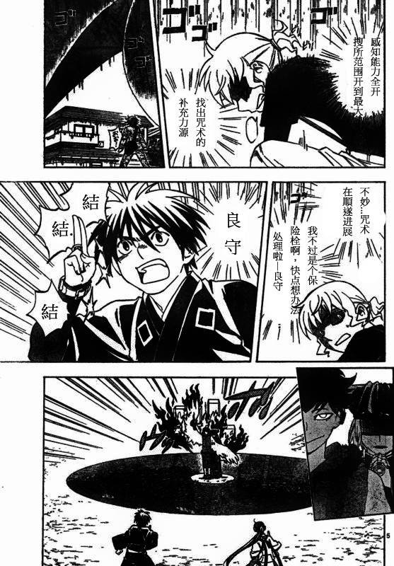 第258话