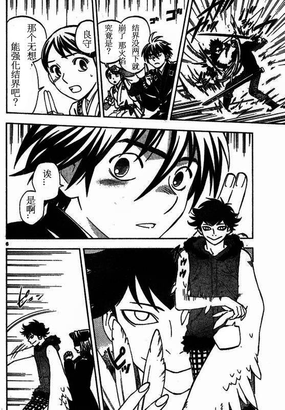 第258话