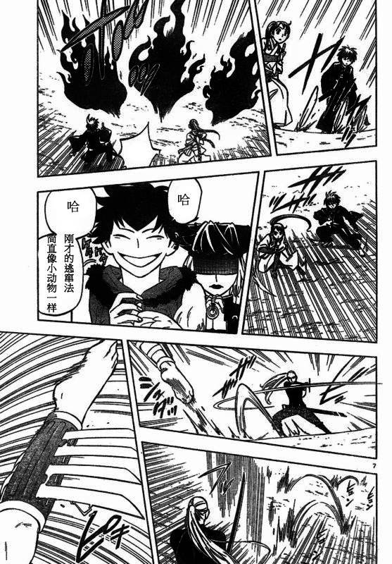 第258话