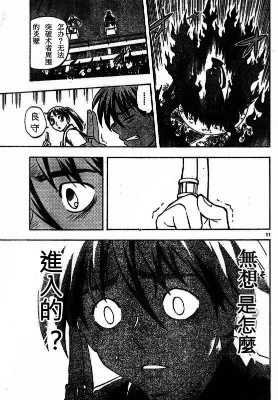 第258话