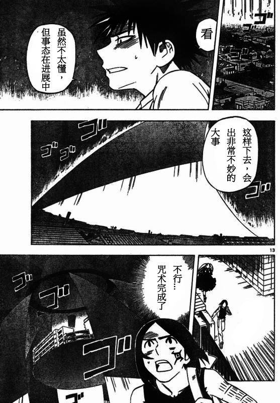 第258话