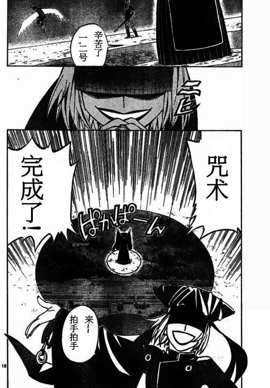 第258话