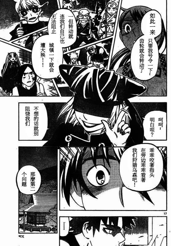 第258话