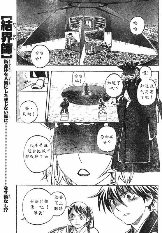 第259话