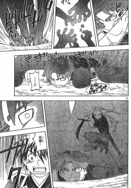 第259话