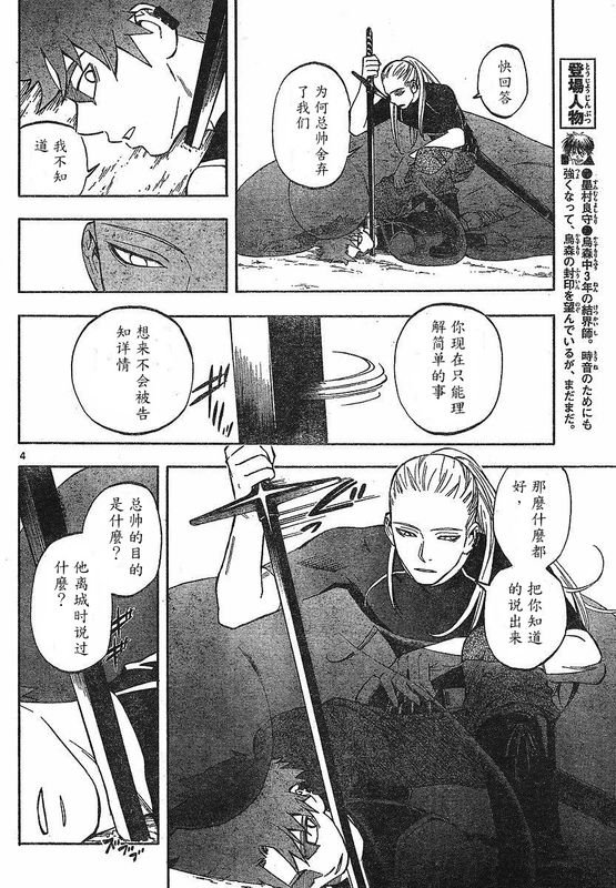 第260话