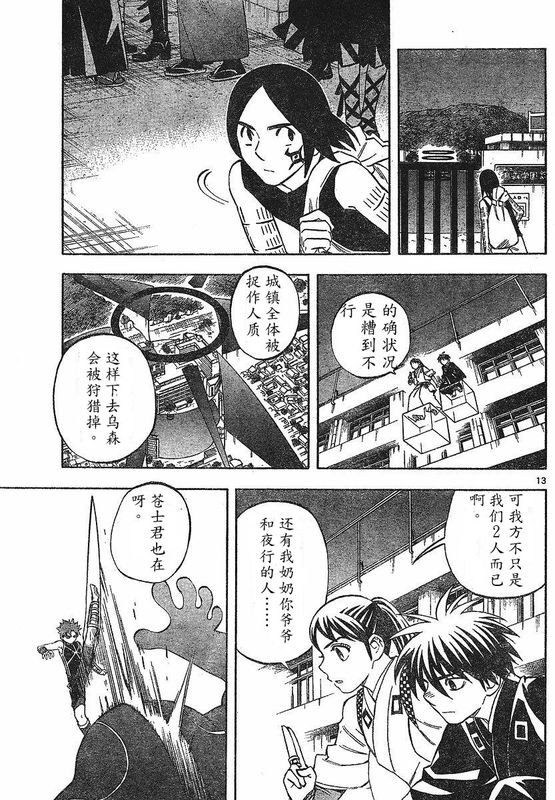 第260话