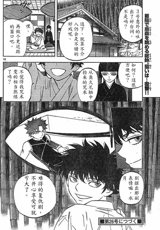 第260话