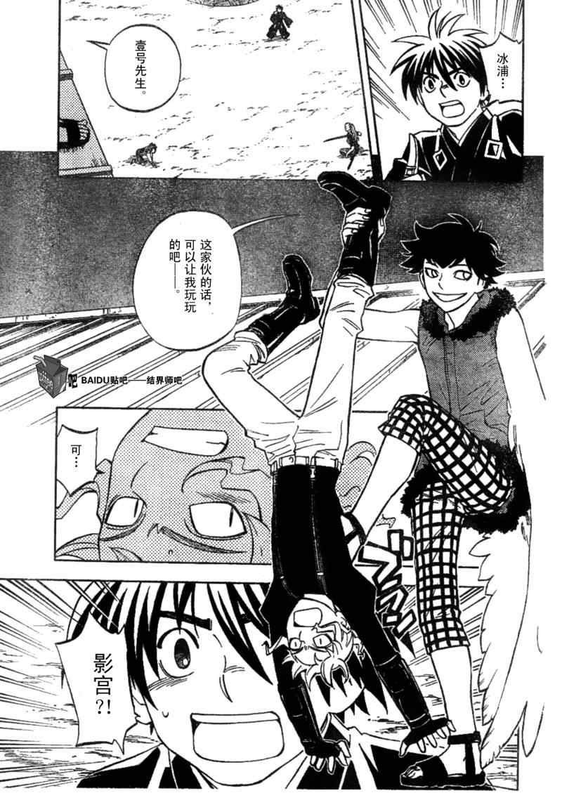 第261话