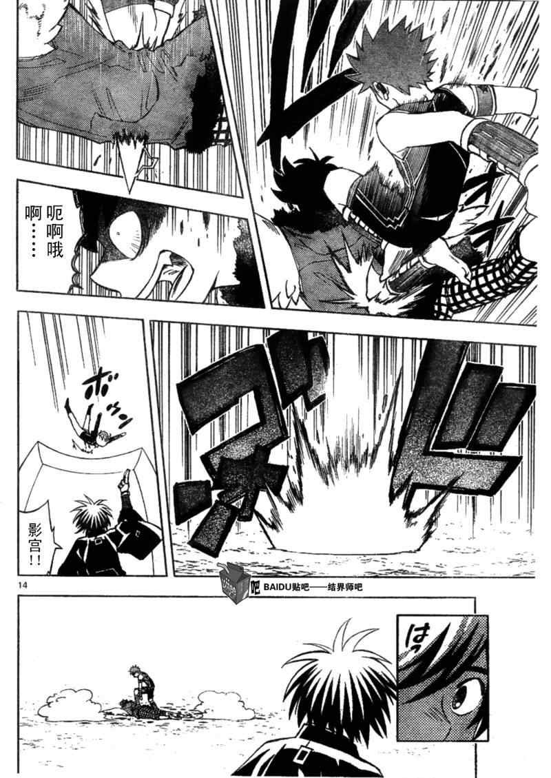 第261话