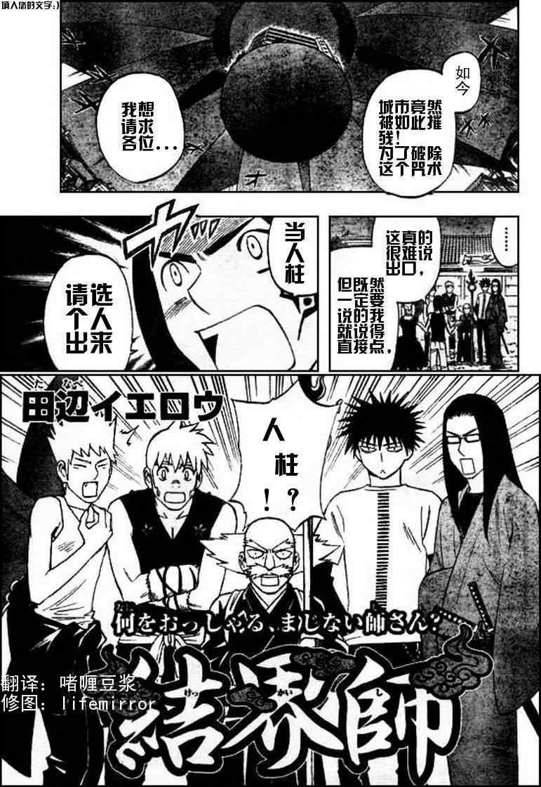 第262话