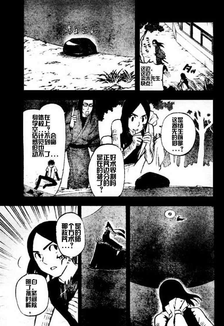 第262话