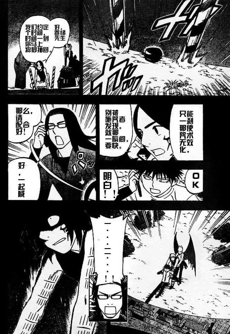第262话