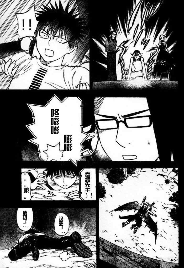 第262话