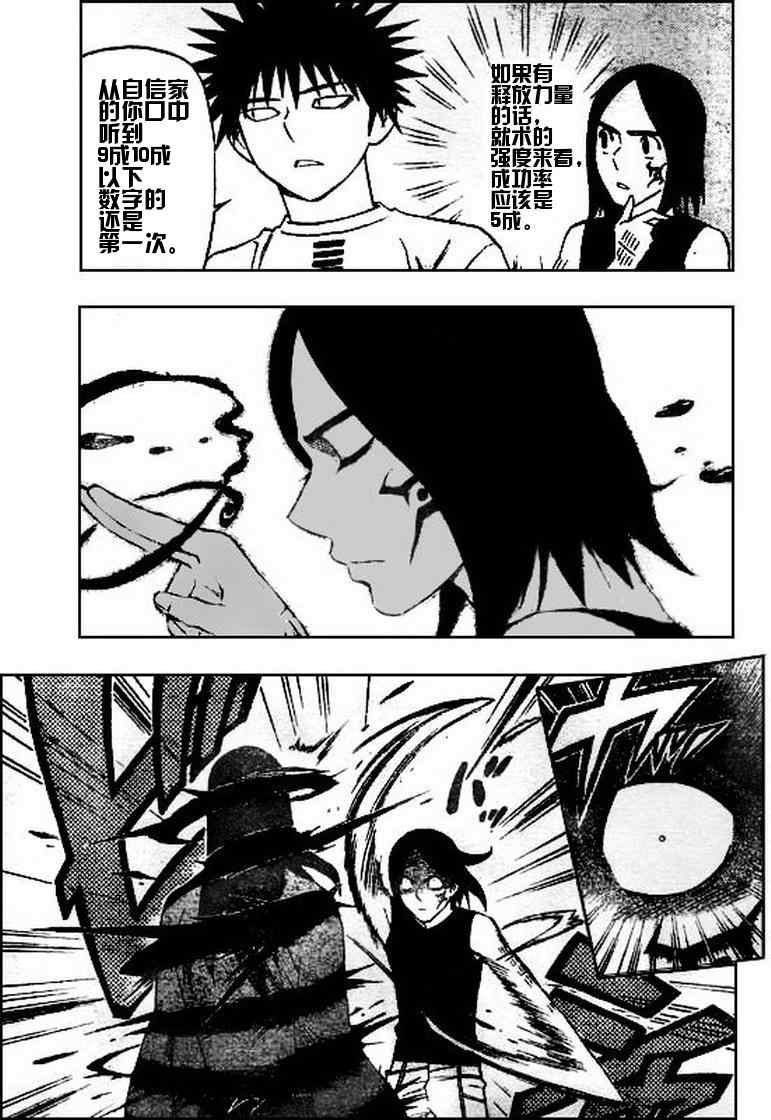 第262话
