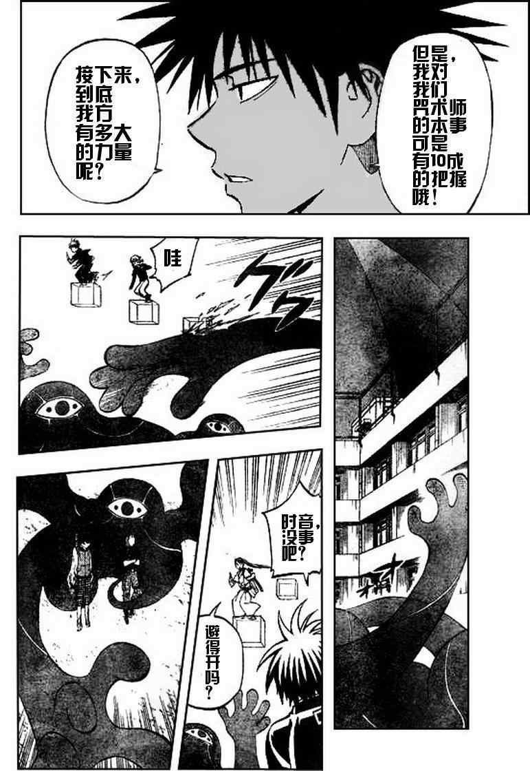 第262话
