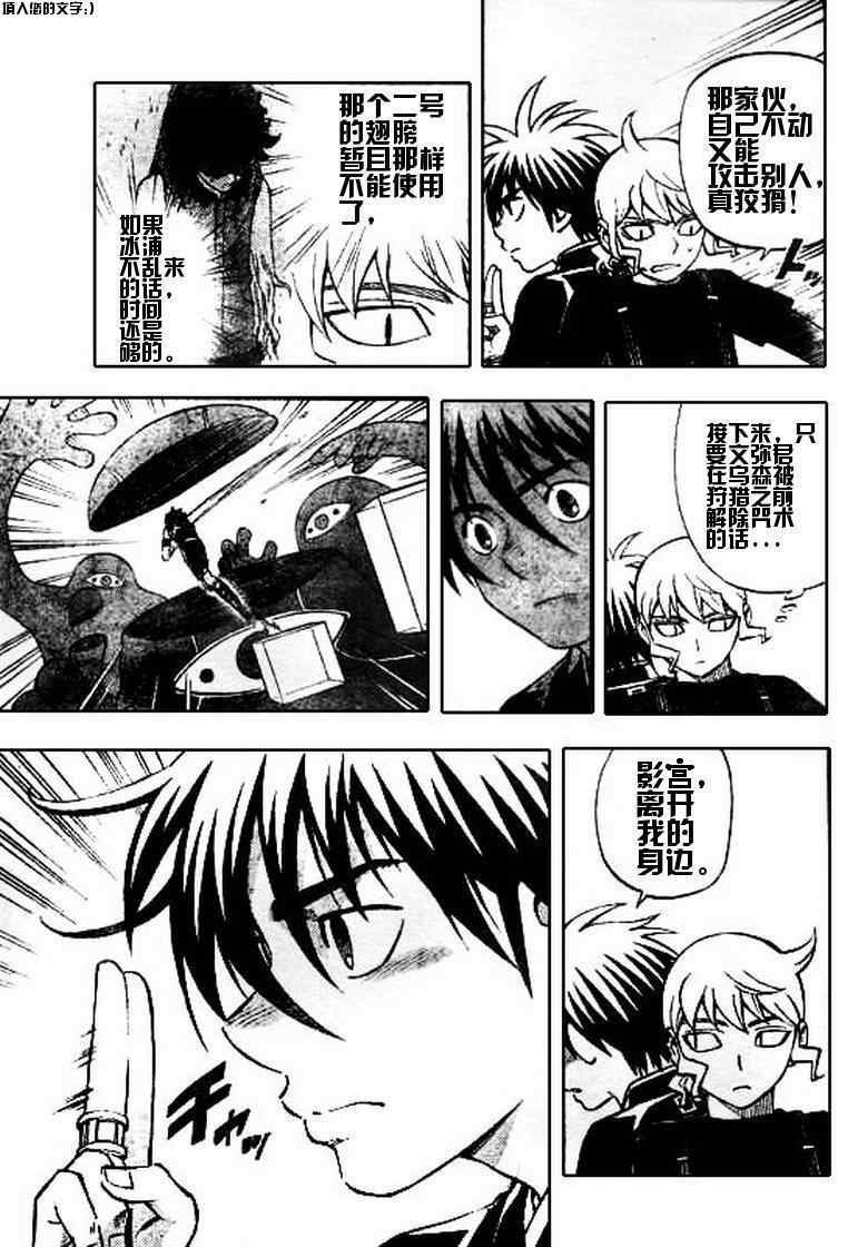 第262话