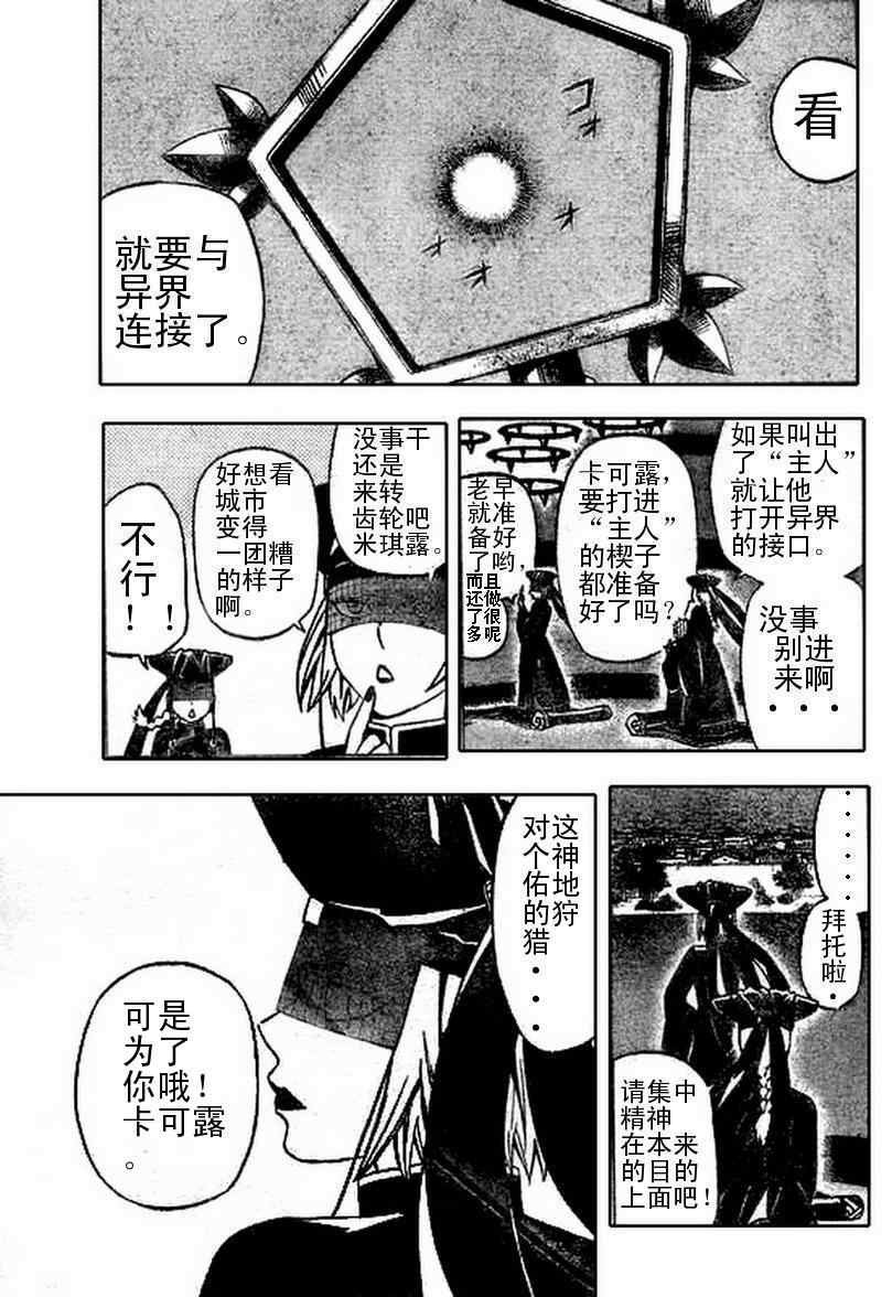 第262话