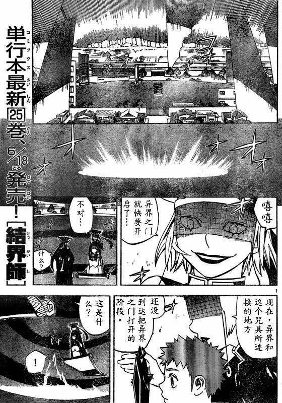 第263话