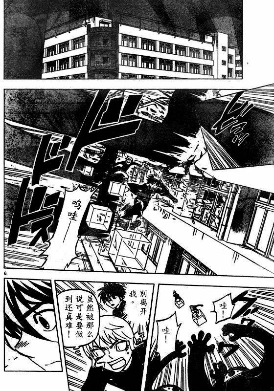 第263话
