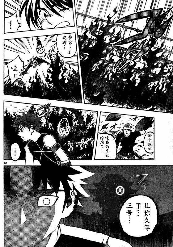 第263话