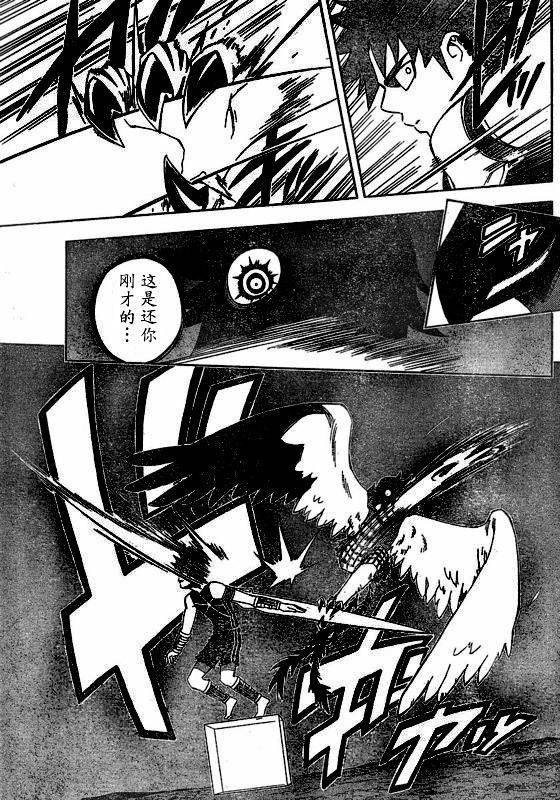 第263话