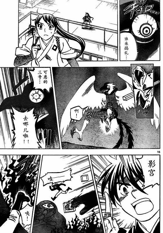 第263话
