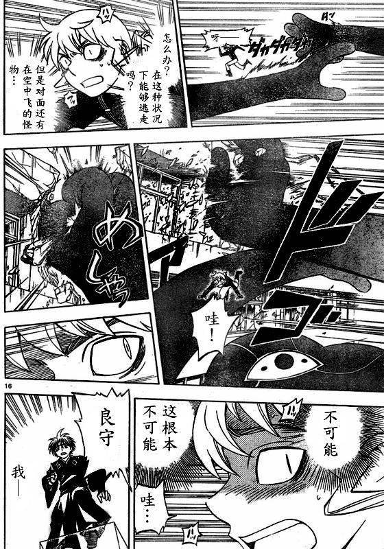 第263话