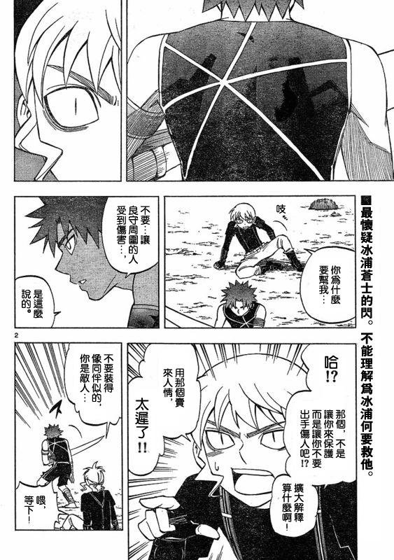 第264话