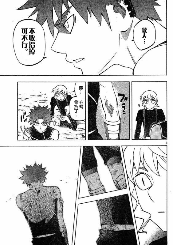 第264话