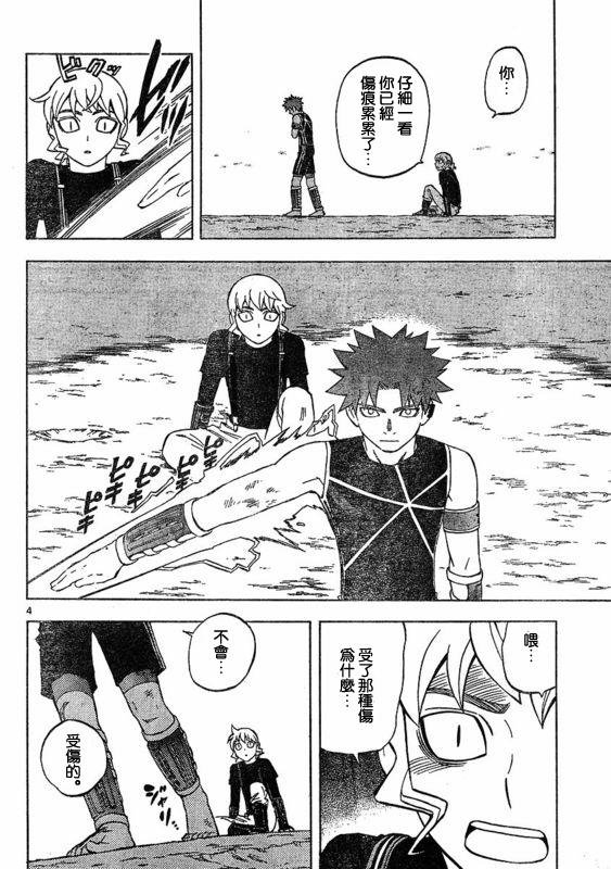第264话