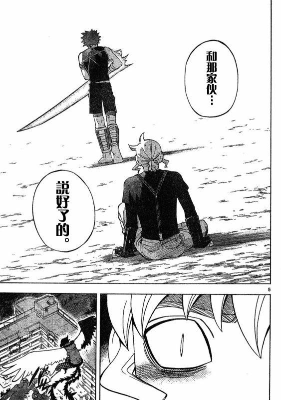 第264话