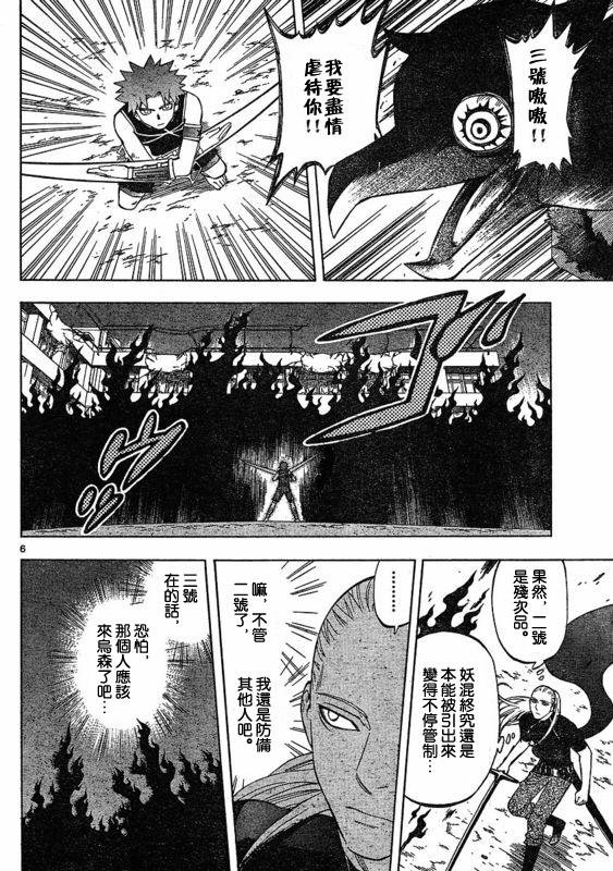 第264话
