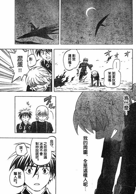 第264话