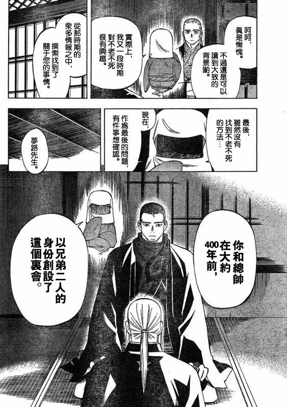 第264话