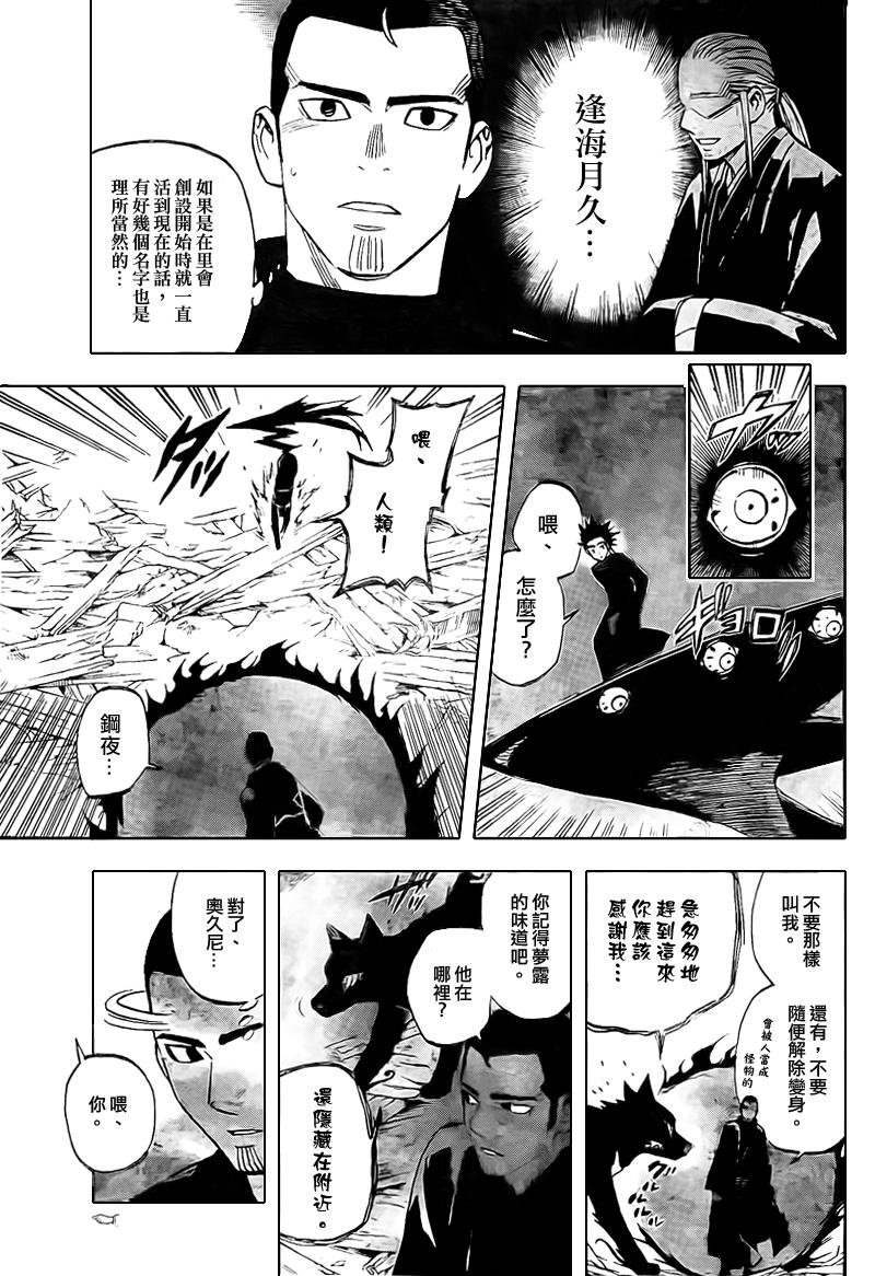 第265话