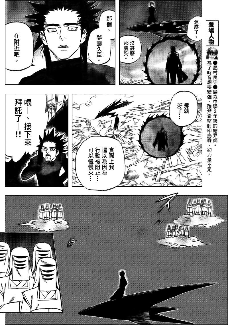 第265话