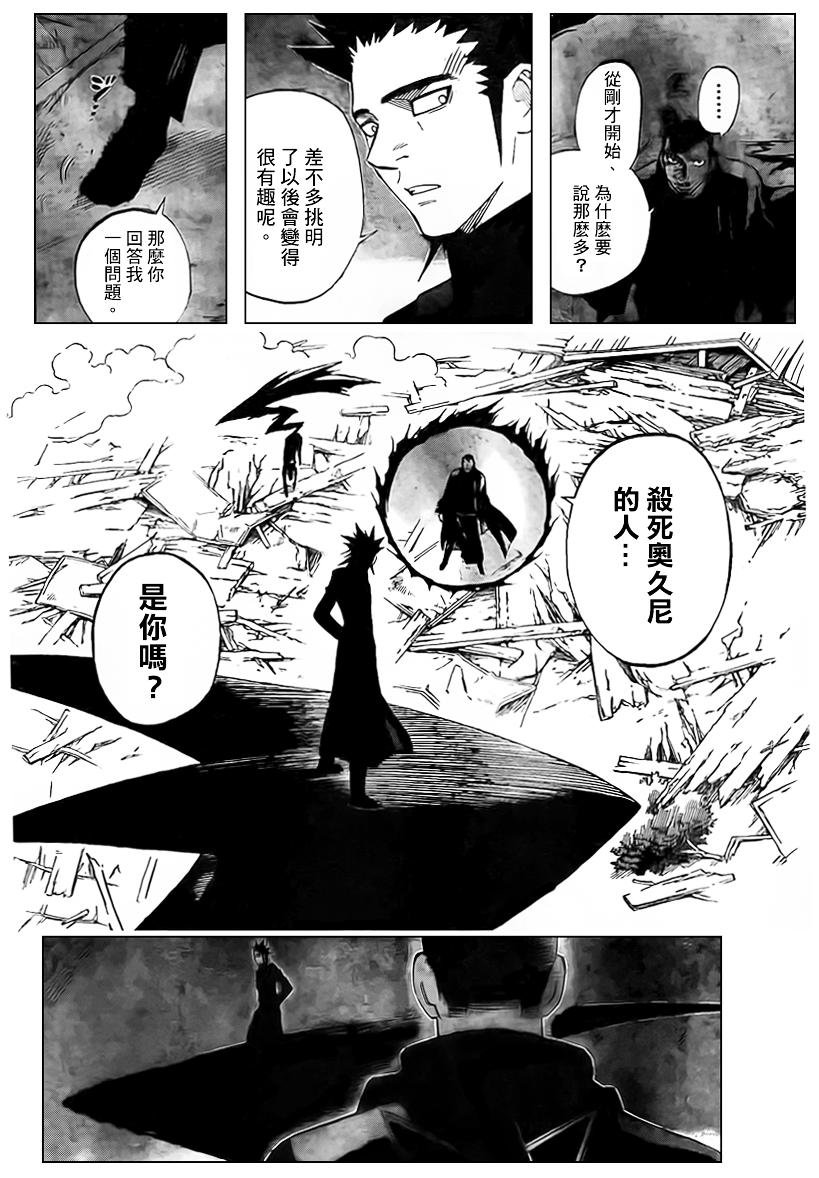 第265话